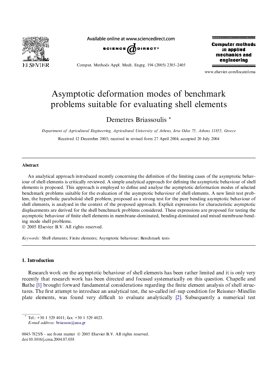 Asymptotic deformation modes of benchmark problems suitable for evaluating shell elements