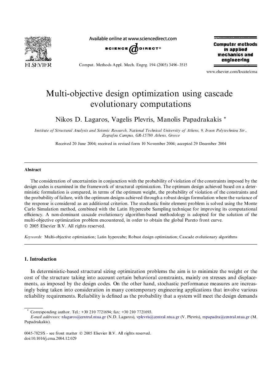 Multi-objective design optimization using cascade evolutionary computations