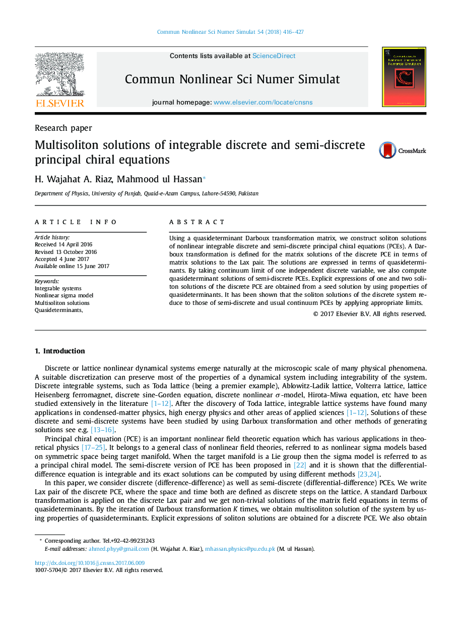 Multisoliton solutions of integrable discrete and semi-discrete principal chiral equations