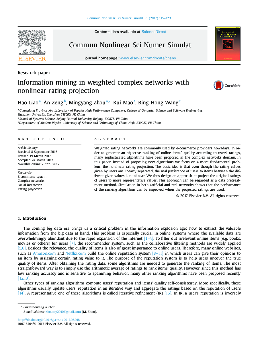 Information mining in weighted complex networks with nonlinear rating projection