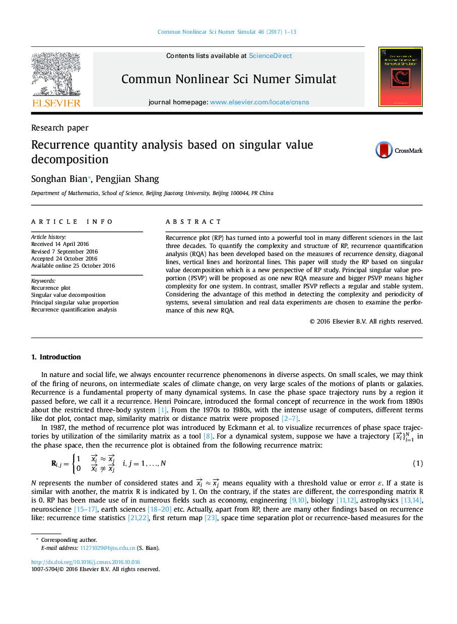 Recurrence quantity analysis based on singular value decomposition