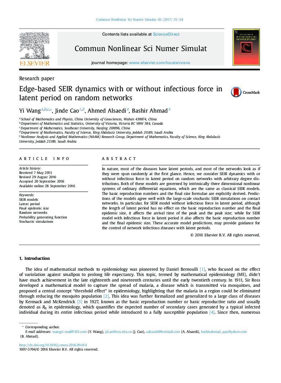 Edge-based SEIR dynamics with or without infectious force in latent period on random networks