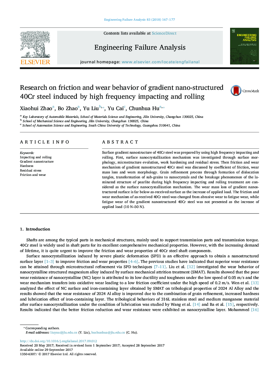 Research on friction and wear behavior of gradient nano-structured 40Cr steel induced by high frequency impacting and rolling