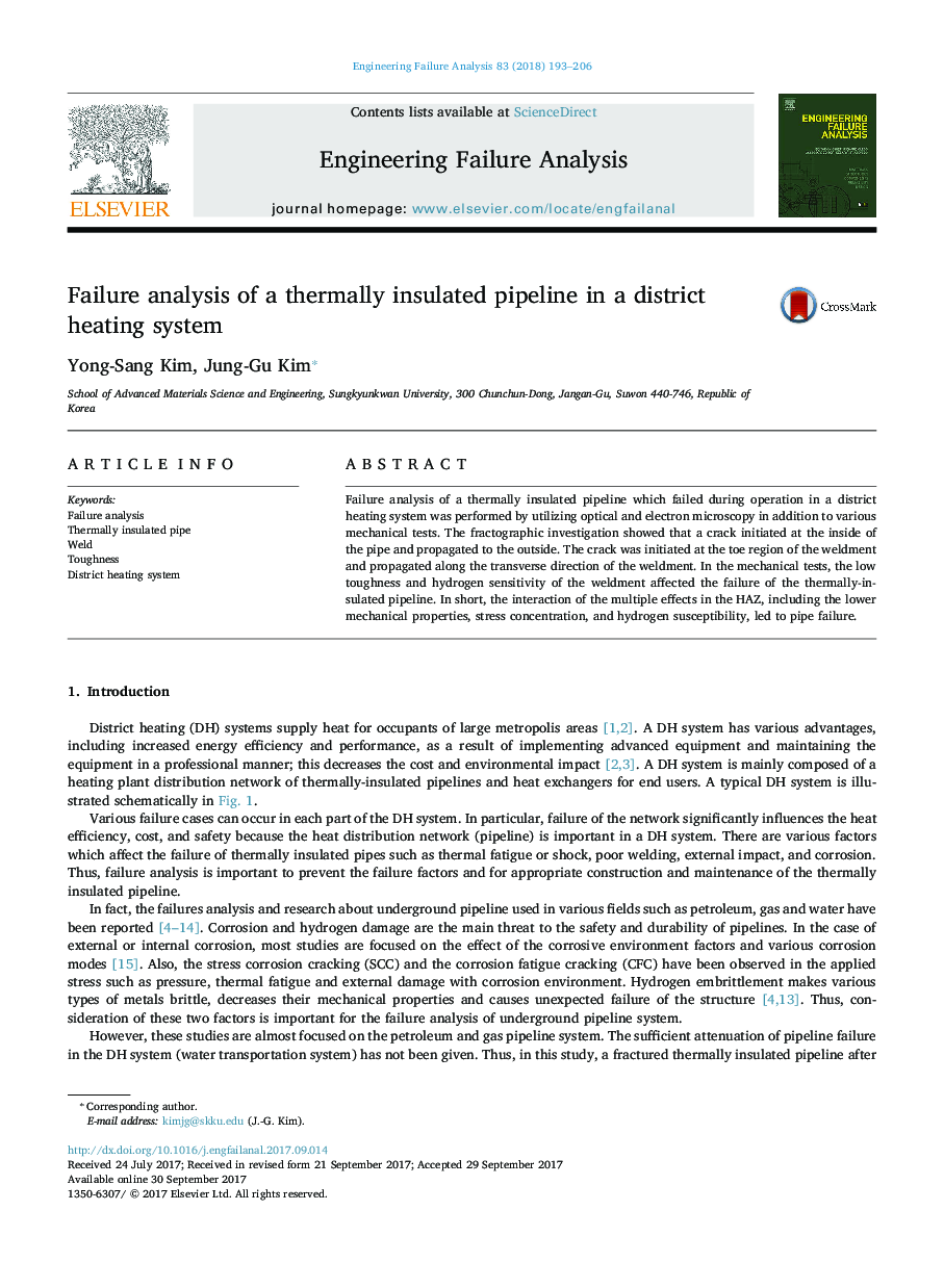 Failure analysis of a thermally insulated pipeline in a district heating system