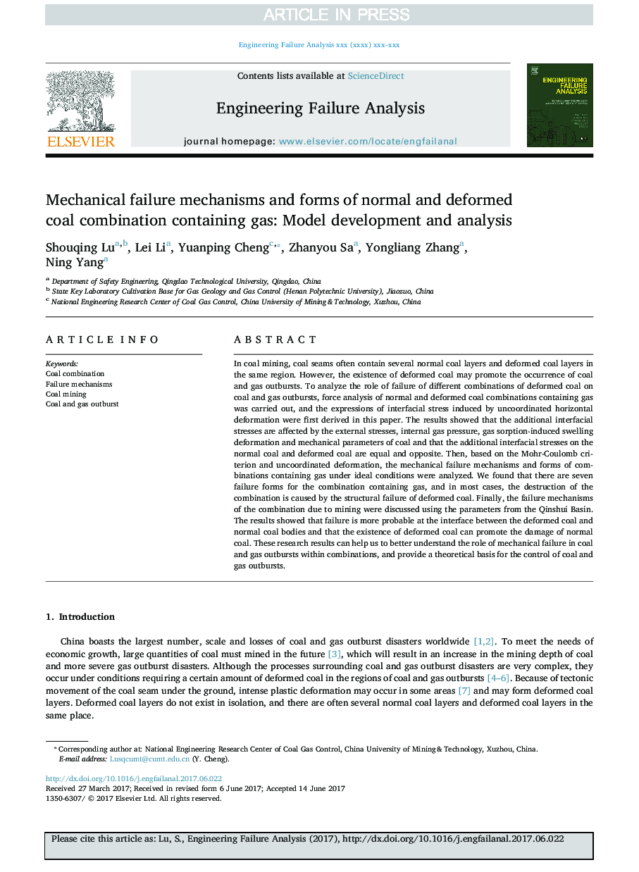 Mechanical failure mechanisms and forms of normal and deformed coal combination containing gas: Model development and analysis