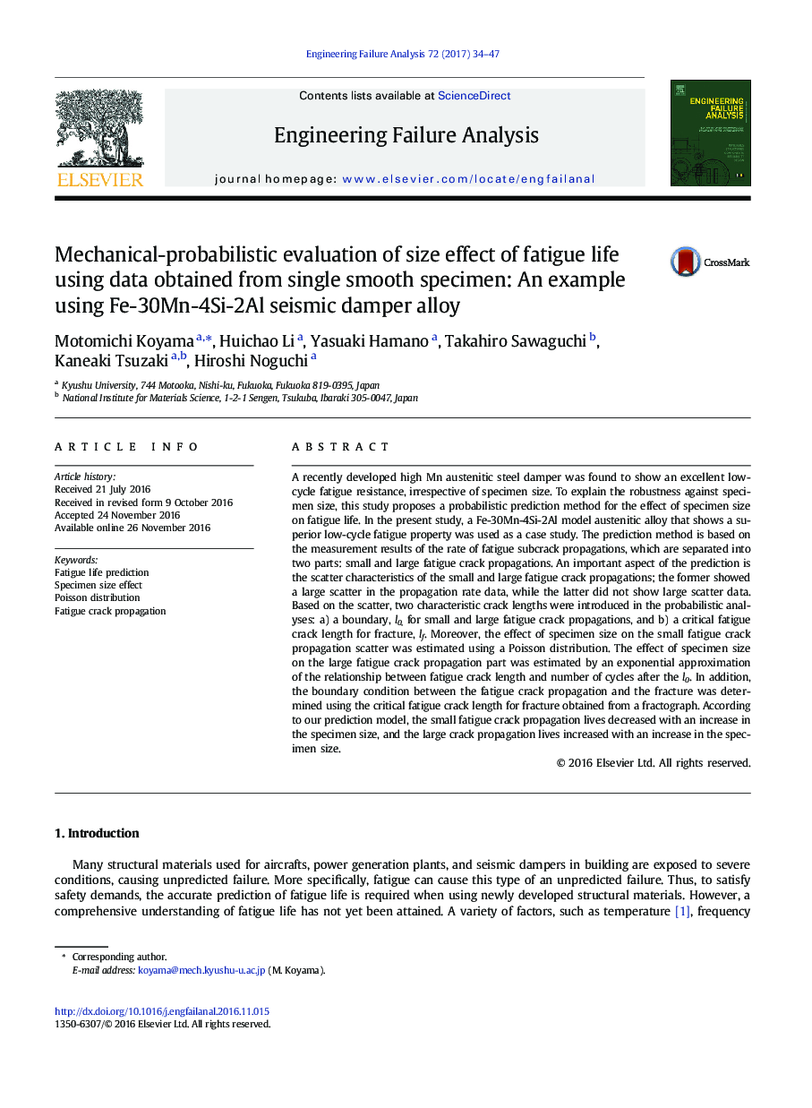 Mechanical-probabilistic evaluation of size effect of fatigue life using data obtained from single smooth specimen: An example using Fe-30Mn-4Si-2Al seismic damper alloy