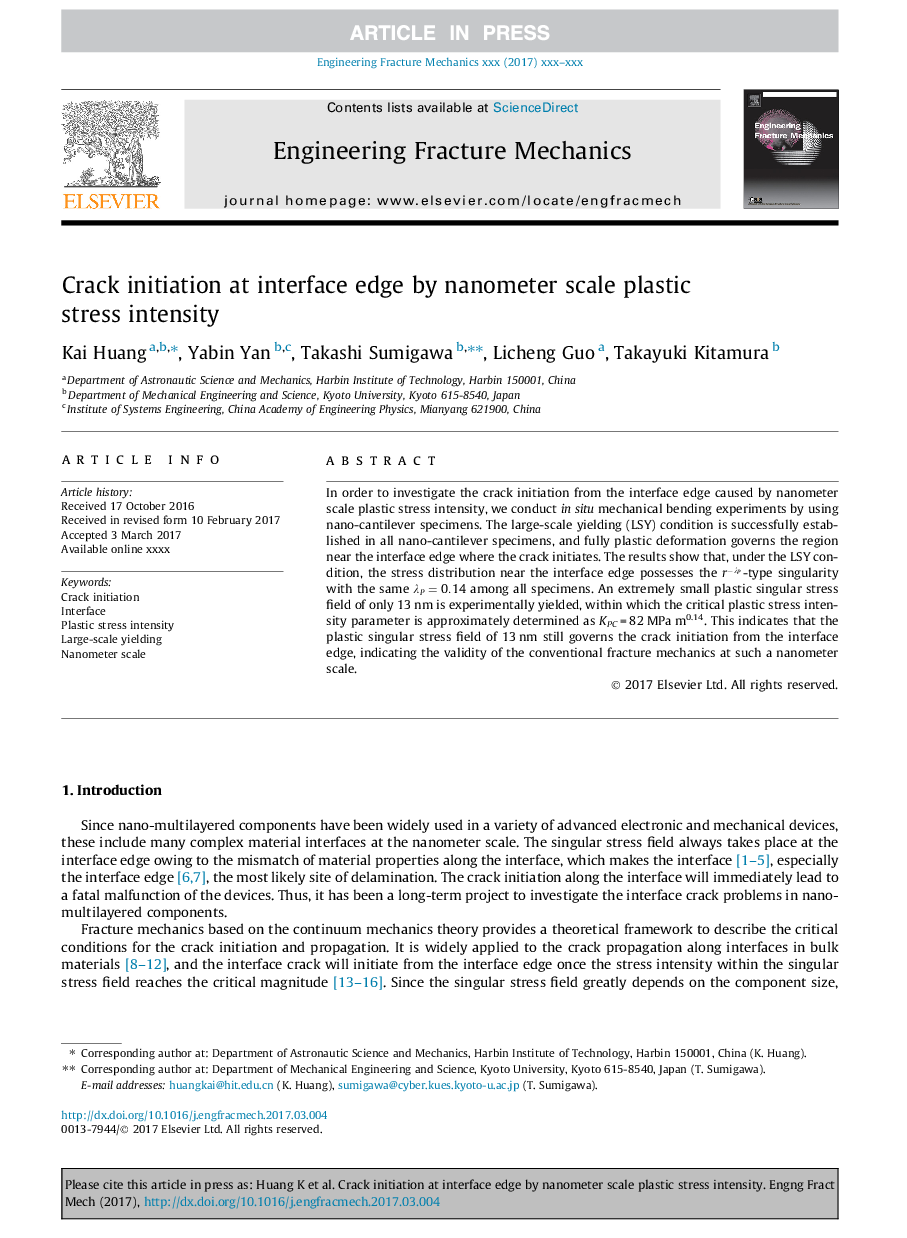 Crack initiation at interface edge by nanometer scale plastic stress intensity