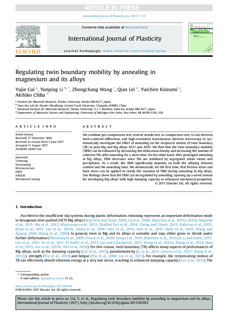 Regulating twin boundary mobility by annealing in magnesium and its alloys