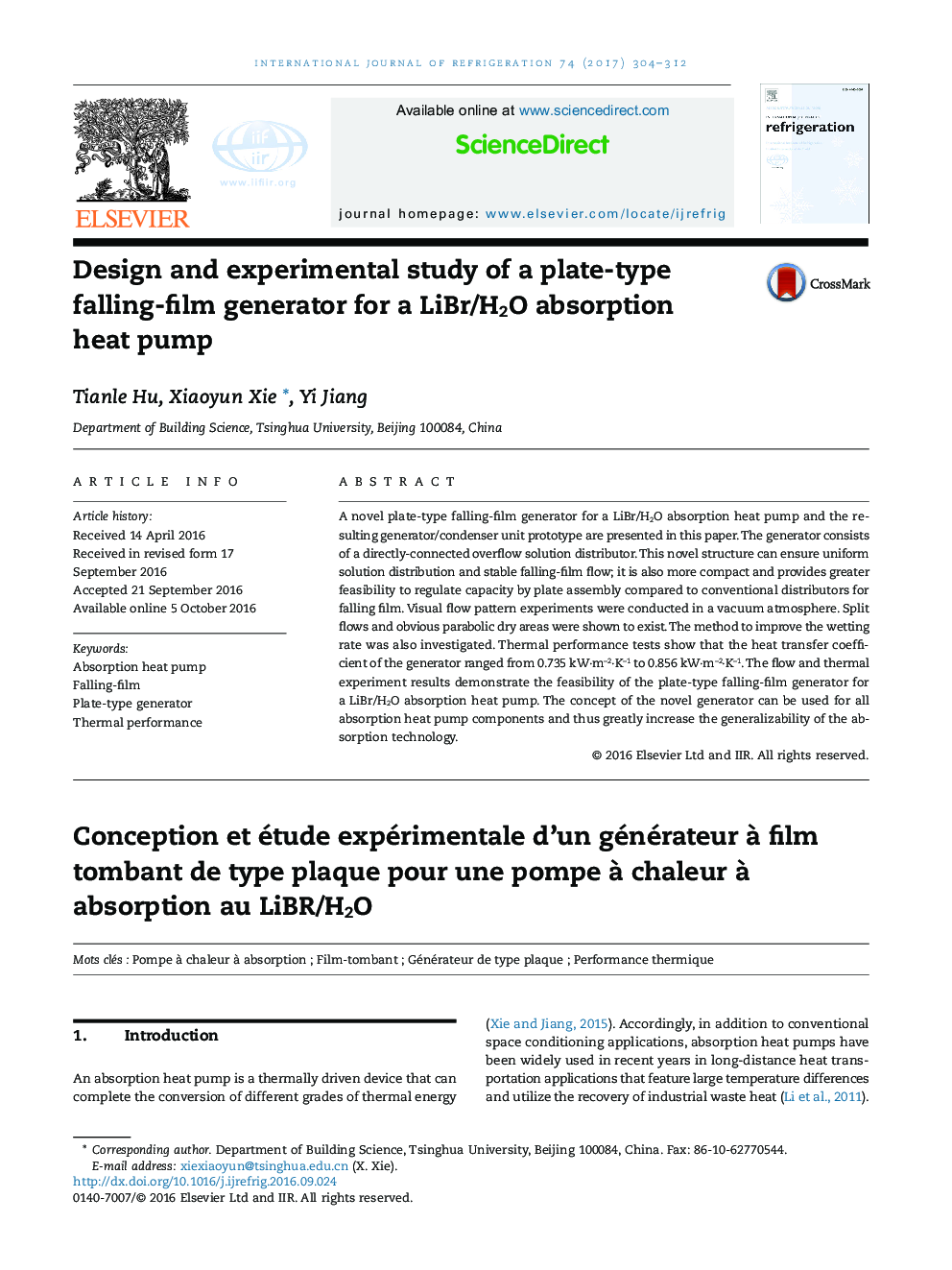 عکس صفحه اول مقاله: Design and experimental study of a plate-type falling-film generator for a LiBr/H2O absorption heat pumpConception et étude expérimentale d'un générateur à film tombant de type plaque pour une pompe à chaleur à absorption au LiBR/H2O Design and experimental study of a plate-type falling-film generator for a LiBr/H2O absorption heat pumpConception et étude expérimentale d'un générateur à film tombant de type plaque pour une pompe à chaleur à absorption au LiBR/H2O