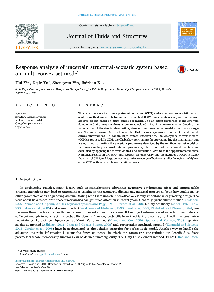 Response analysis of uncertain structural-acoustic system based on multi-convex set model