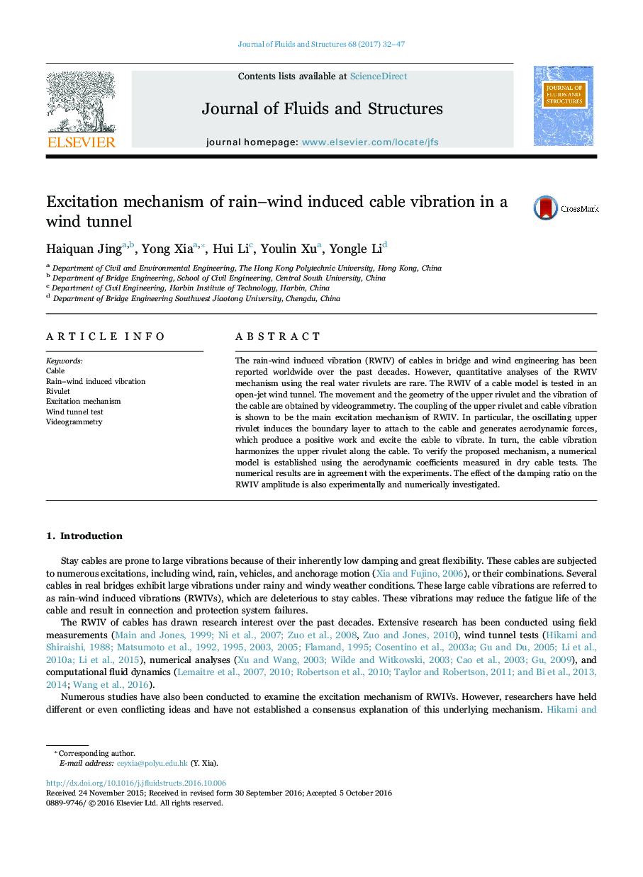 Excitation mechanism of rain-wind induced cable vibration in a wind tunnel