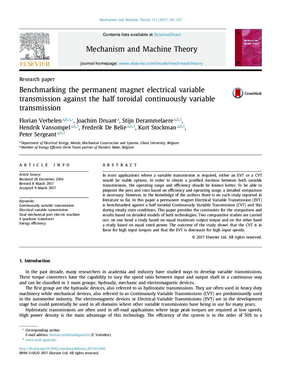 Benchmarking the permanent magnet electrical variable transmission against the half toroidal continuously variable transmission