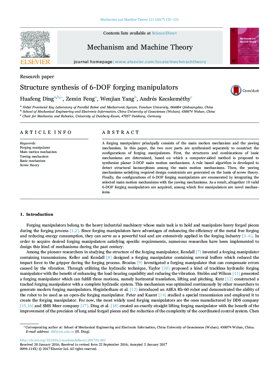 Structure synthesis of 6-DOF forging manipulators