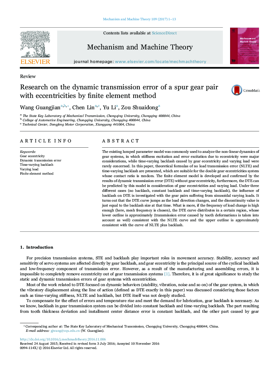 Research on the dynamic transmission error of a spur gear pair with eccentricities by finite element method