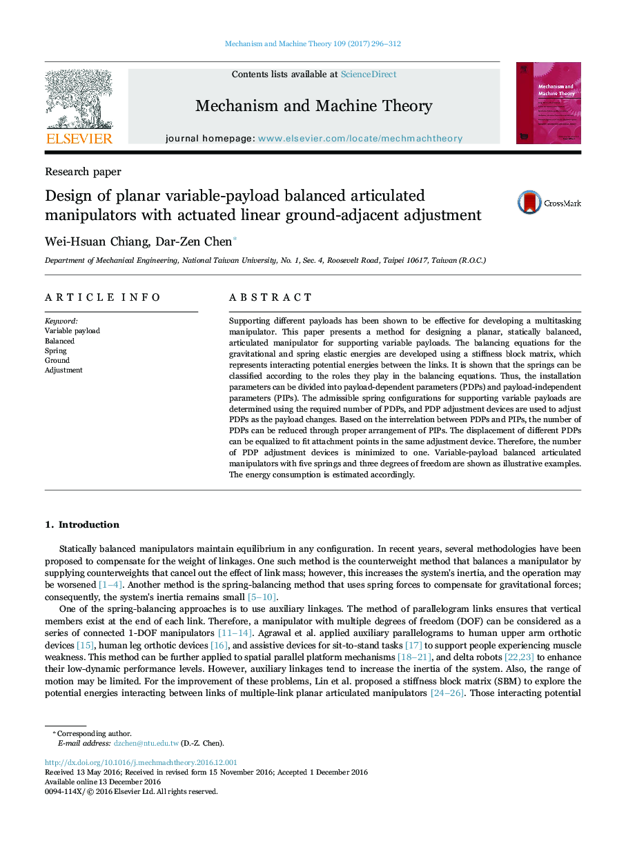 Design of planar variable-payload balanced articulated manipulators with actuated linear ground-adjacent adjustment