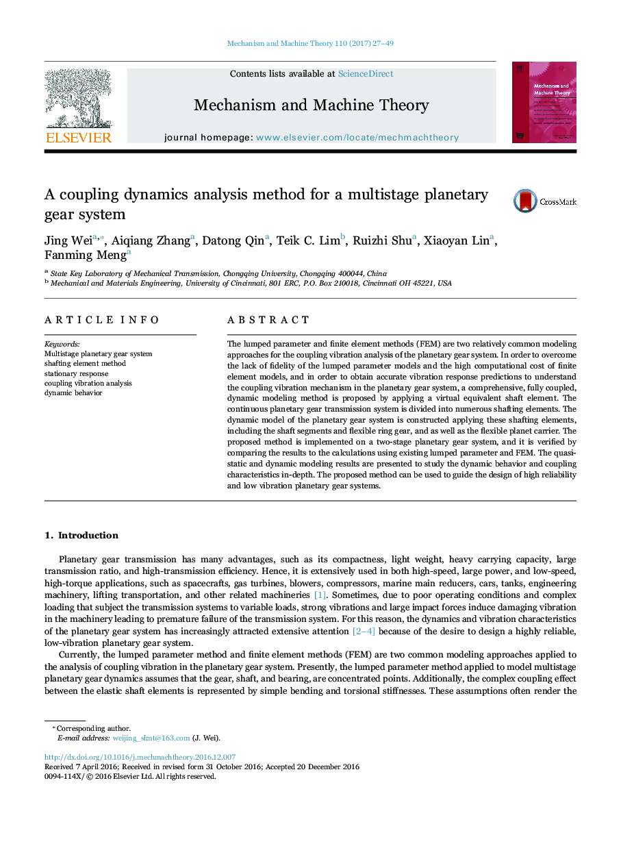 A coupling dynamics analysis method for a multistage planetary gear system