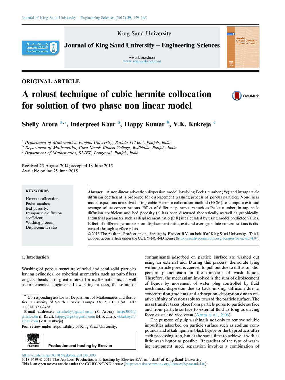 A robust technique of cubic hermite collocation for solution of two phase non linear model