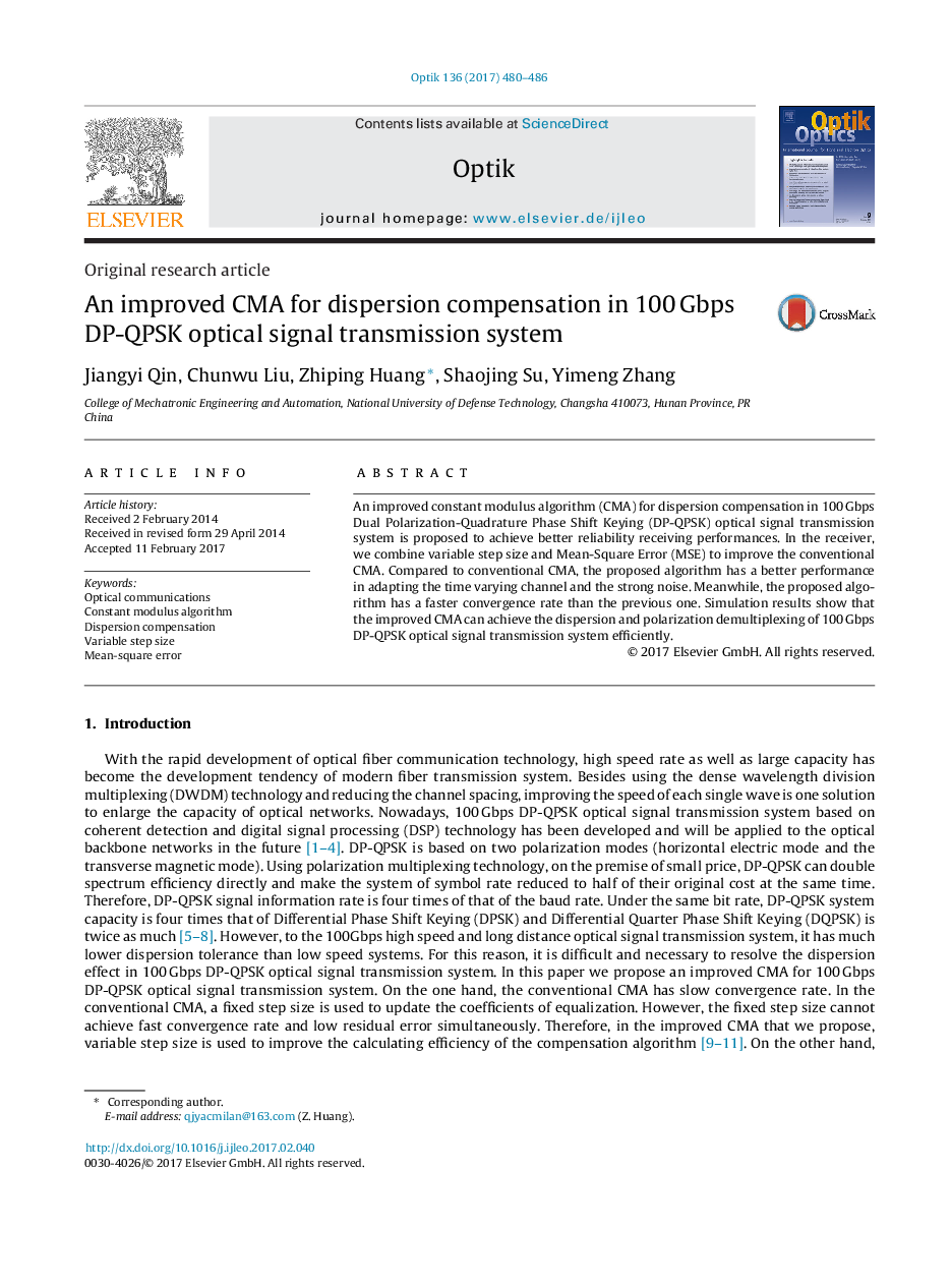 An improved CMA for dispersion compensation in 100Â Gbps DP-QPSK optical signal transmission system