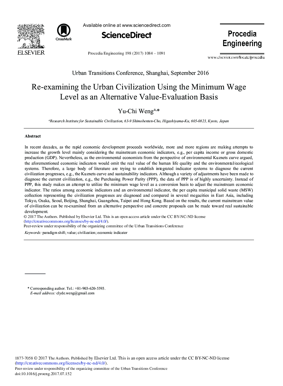 Re-examining the Urban Civilization using the Minimum Wage Level as an Alternative Value-evaluation Basis