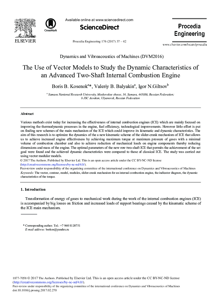 The Use of Vector Models to Study the Dynamic Characteristics of an Advanced Two-Shaft Internal Combustion Engine