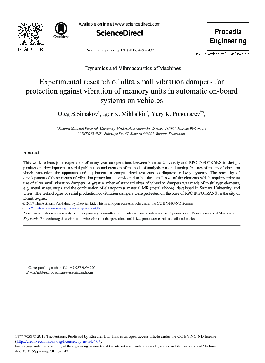 Experimental Research of Ultra Small Vibration Dampers for Protection Against Vibration of Memory Units in Automatic on-board Systems on Vehicles