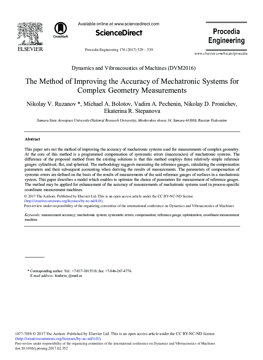 The Method of Improving the Accuracy of Mechatronic Systems for Complex Geometry Measurements