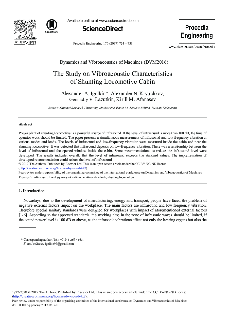 The Study on Vibroacoustic Characteristics of Shunting Locomotive Cabin