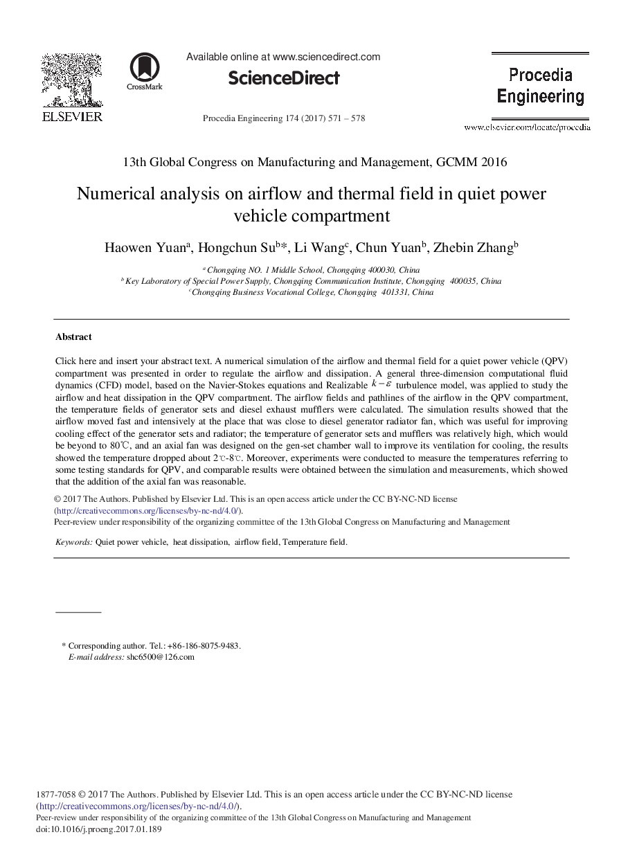 Numerical Analysis on Airflow and Thermal Field in Quiet Power Vehicle Compartment