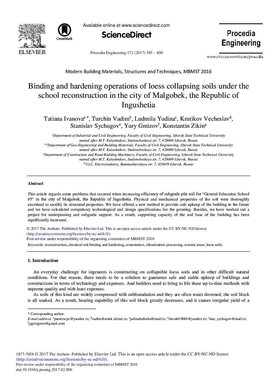 Binding and Hardening Operations of Loess Collapsing Soils Under the School Reconstruction in the City of Malgobek, the Republic of Ingushetia