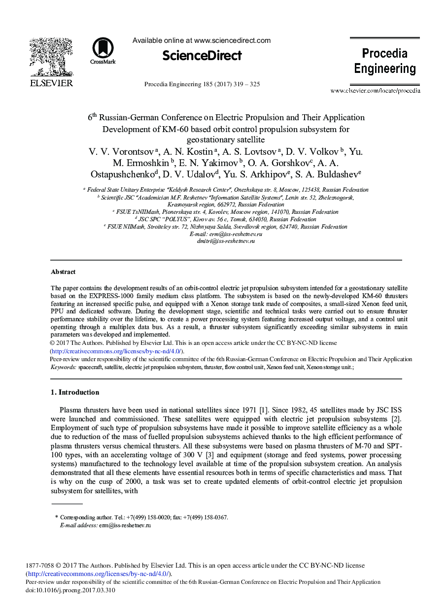 Development of KM-60 Based Orbit Control Propulsion Subsystem for Geostationary Satellite