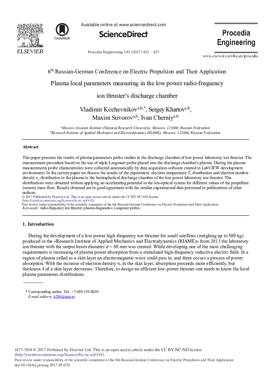 Plasma Local Parameters Measuring in the Low Power Radio-frequency Ion Thruster's Discharge Chamber