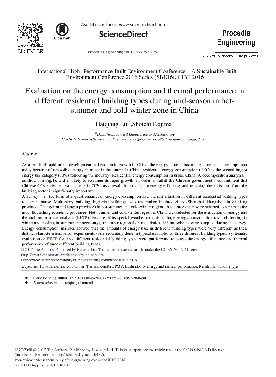 ارزیابی مصرف انرژی و عملکرد حرارتی در انواع ساختمان های مسکونی در طول فصل زمستان و زمستان سرد در چین 