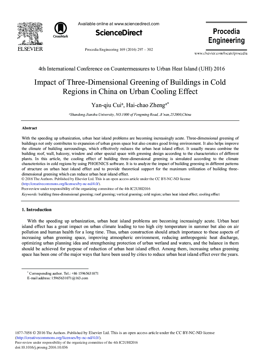 Impact of Three-Dimensional Greening of Buildings in Cold Regions in China on Urban Cooling Effect