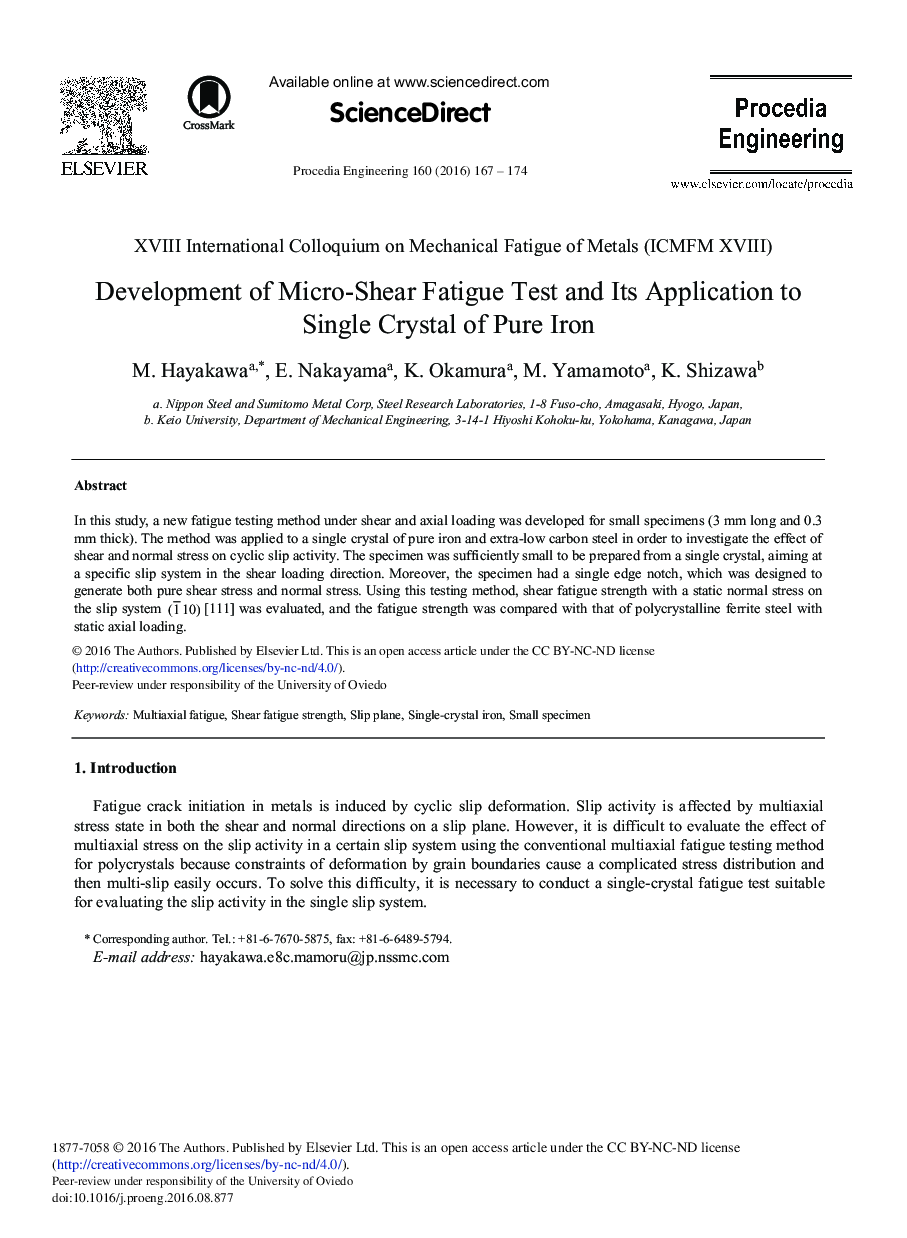 Development of Micro-shear Fatigue Test and its Application to Single Crystal of Pure Iron