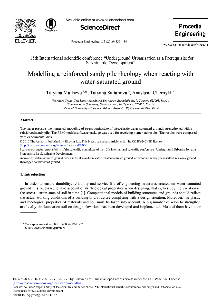 Modelling a Reinforced Sandy Pile Rheology when Reacting with Water-saturated Ground