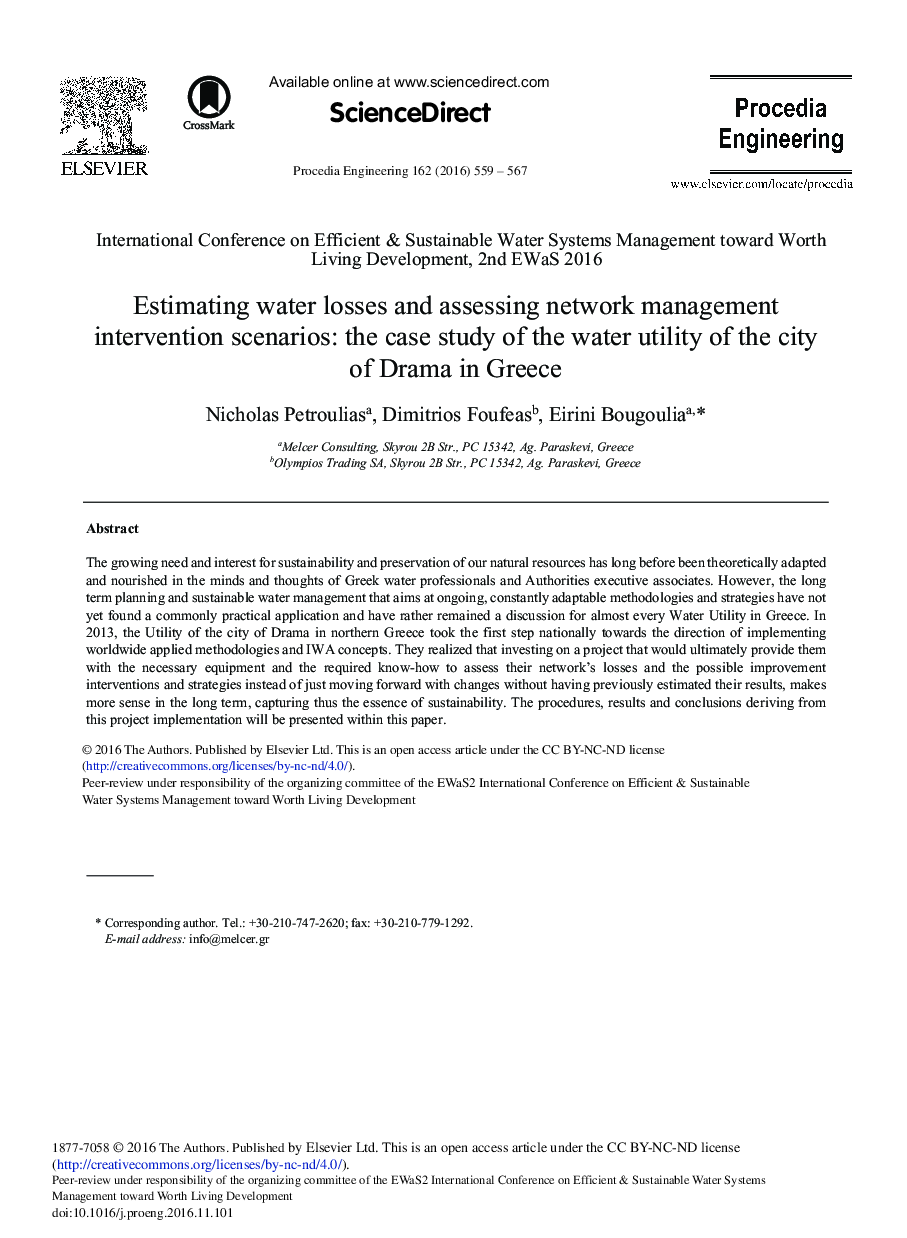 Estimating Water Losses and Assessing Network Management Intervention Scenarios: The Case Study of the Water Utility of the City of Drama in Greece