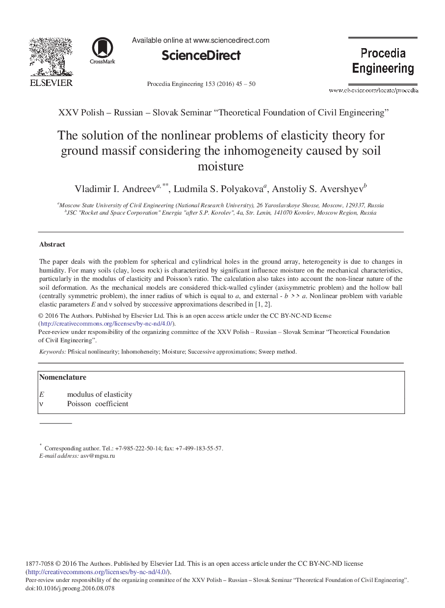 The Solution of the Nonlinear Problems of Elasticity Theory for Ground Massif Considering the Inhomogeneity Caused by Soil Moisture