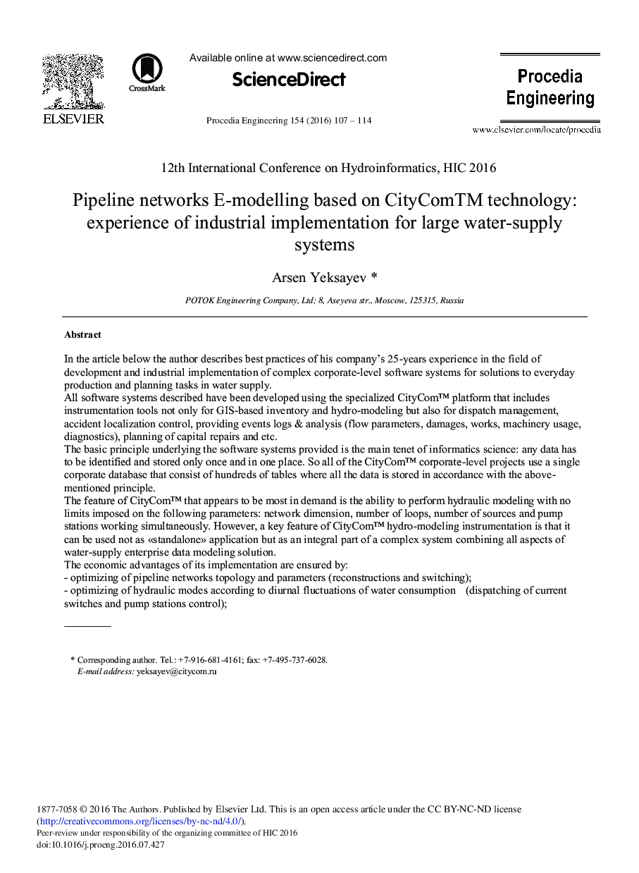 Pipeline Networks E-modelling Based on CityComTM Technology: Experience of Industrial Implementation for Large Water-supply Systems