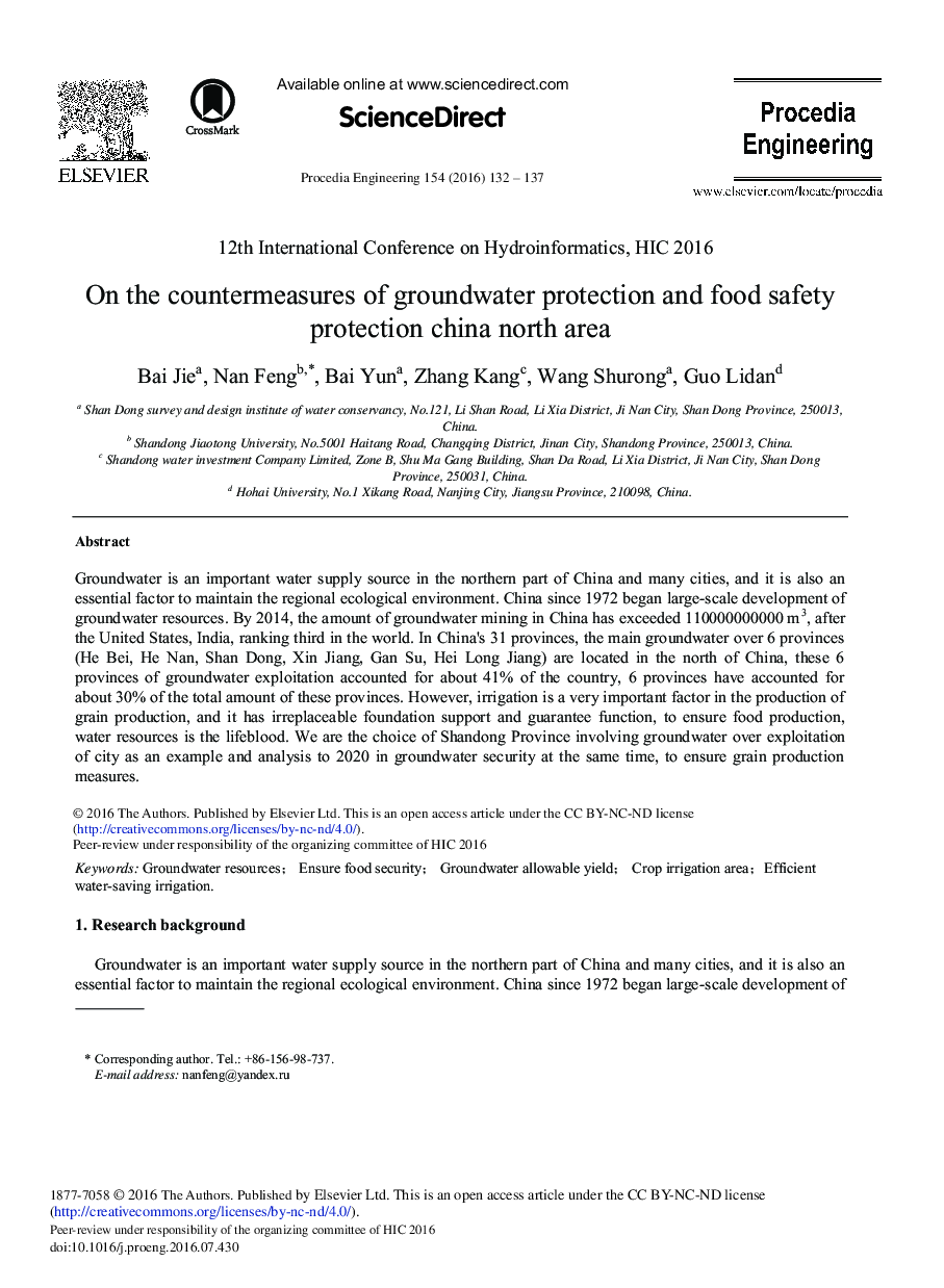 On the Countermeasures of Groundwater Protection and Food Safety Protection China North Area