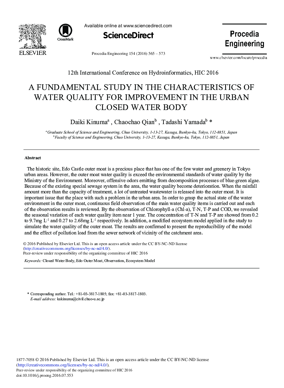 A Fundamental Study in the Characteristics of Water Quality for Improvement in the Urban Closed Water Body