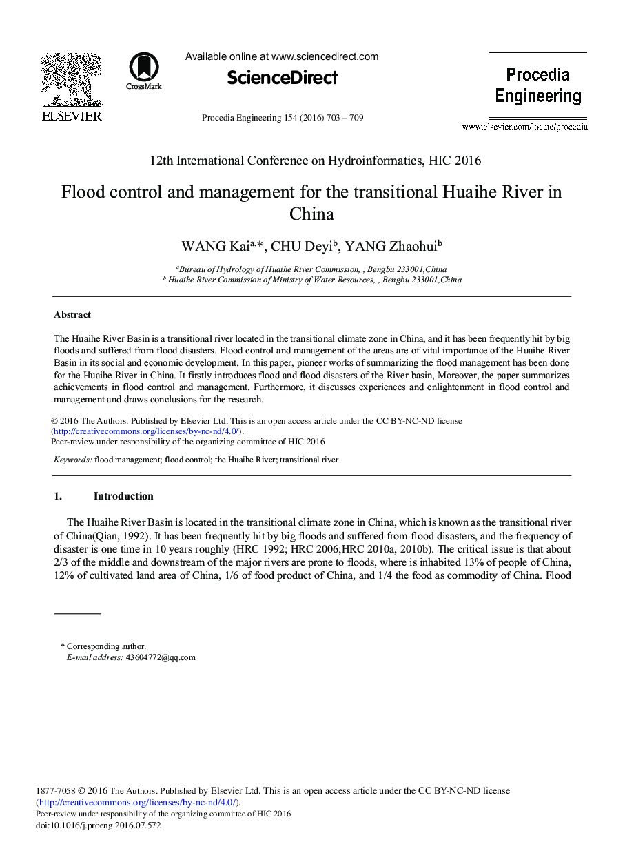 Flood Control and Management for the Transitional Huaihe River in China