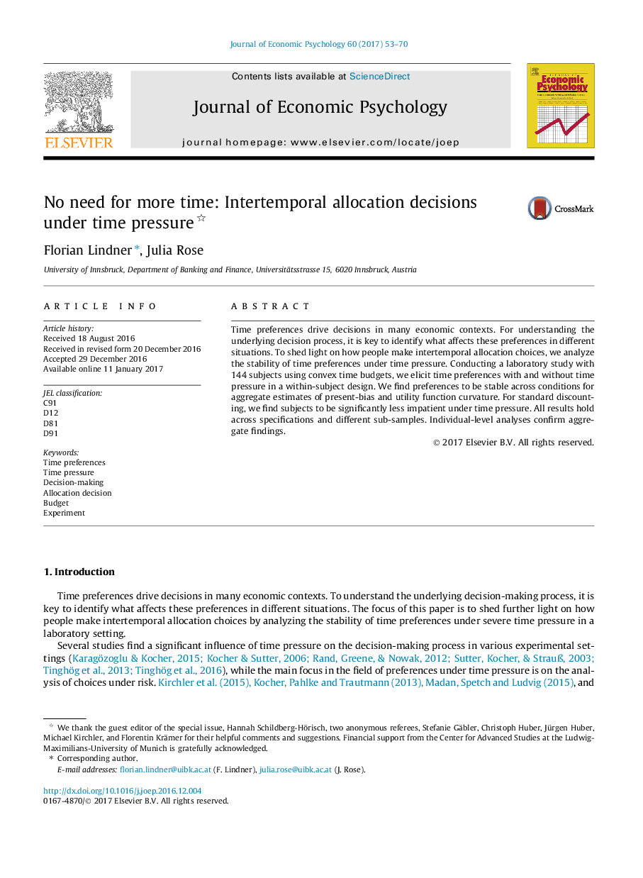 No need for more time: Intertemporal allocation decisions under time pressure