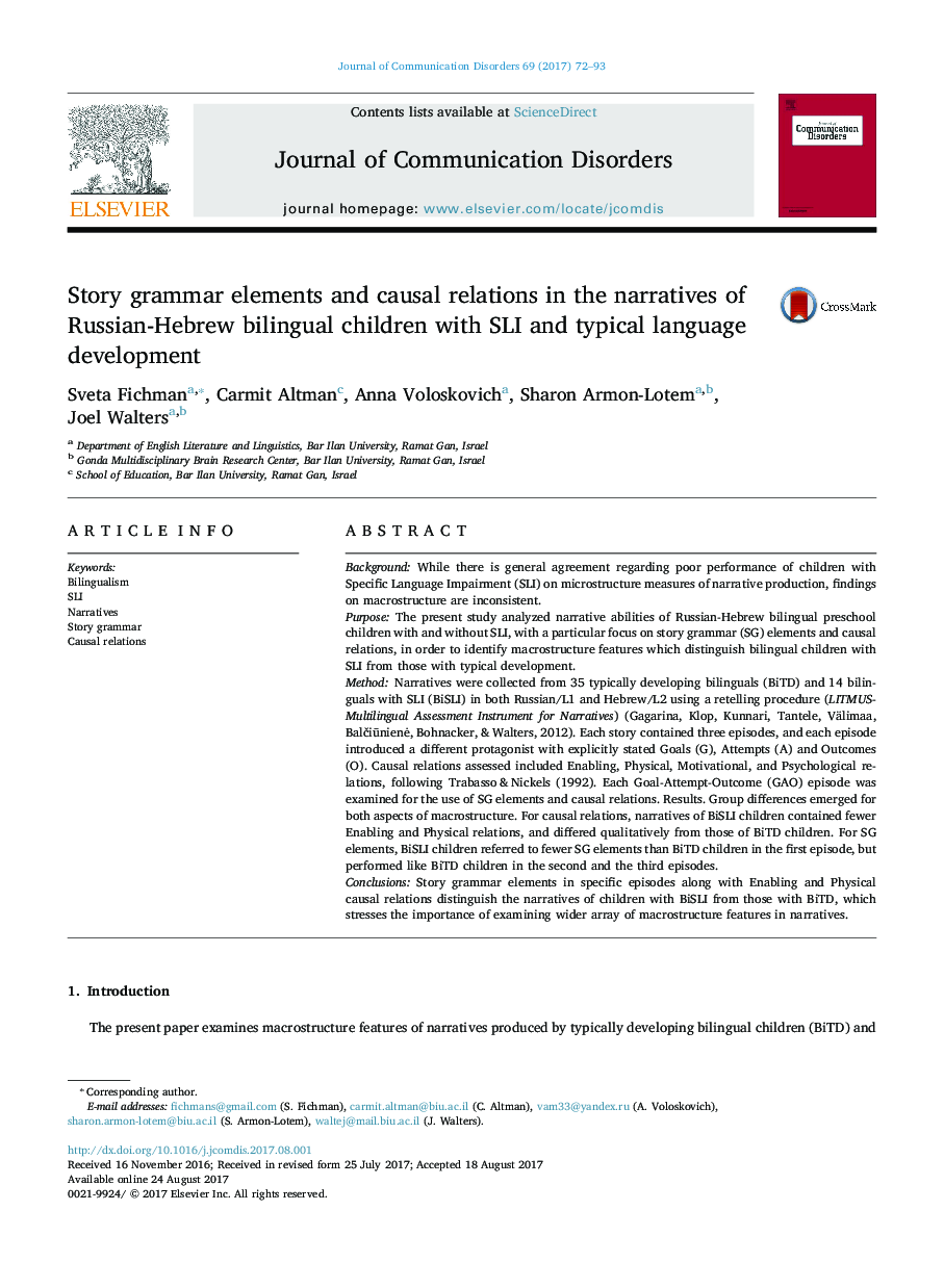 Story grammar elements and causal relations in the narratives of Russian-Hebrew bilingual children with SLI and typical language development