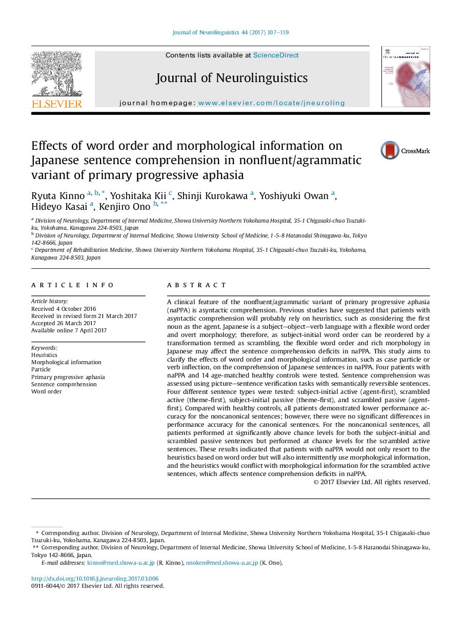 Effects of word order and morphological information on Japanese sentence comprehension in nonfluent/agrammatic variant of primary progressive aphasia
