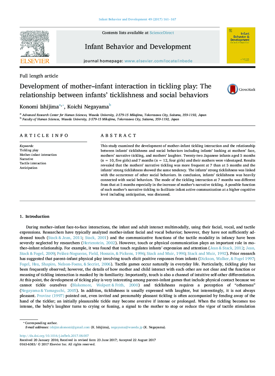 Development of mother-infant interaction in tickling play: The relationship between infants' ticklishness and social behaviors