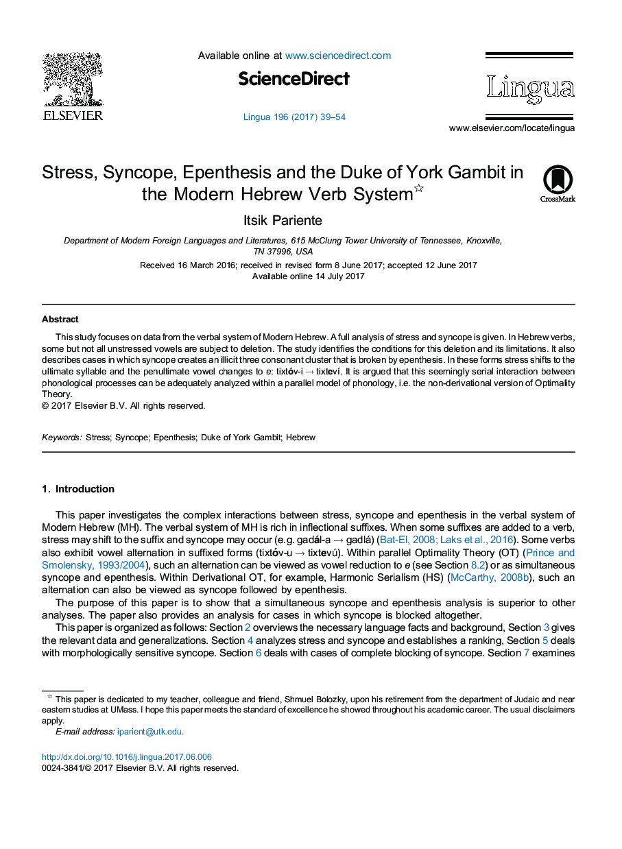 Stress, Syncope, Epenthesis and the Duke of York Gambit in the Modern Hebrew Verb System