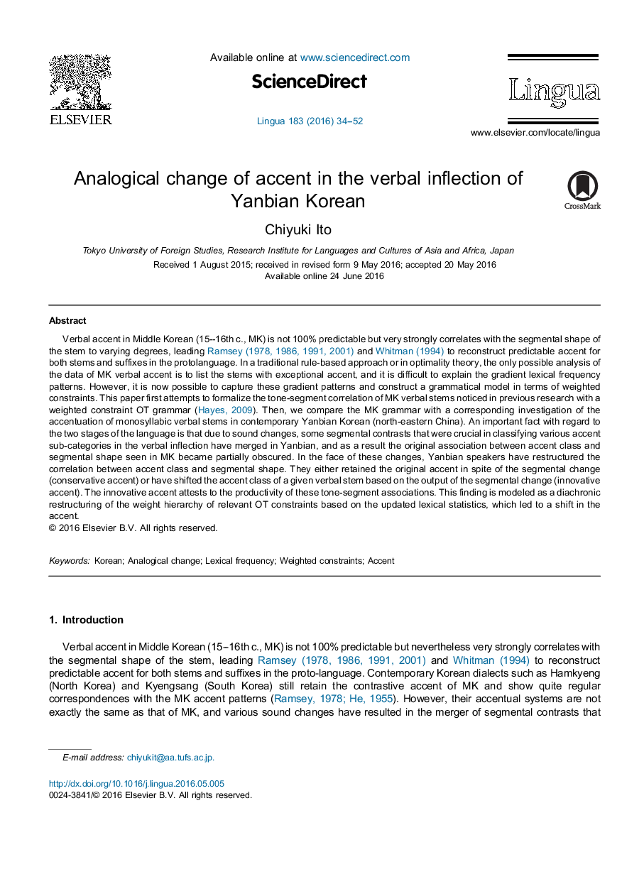 Analogical change of accent in the verbal inflection of Yanbian Korean