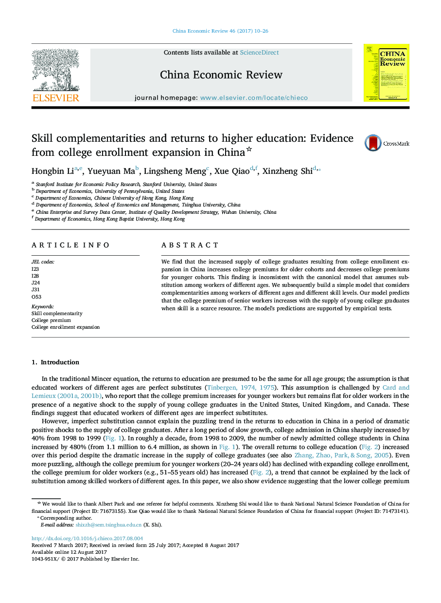 Skill complementarities and returns to higher education: Evidence from college enrollment expansion in China