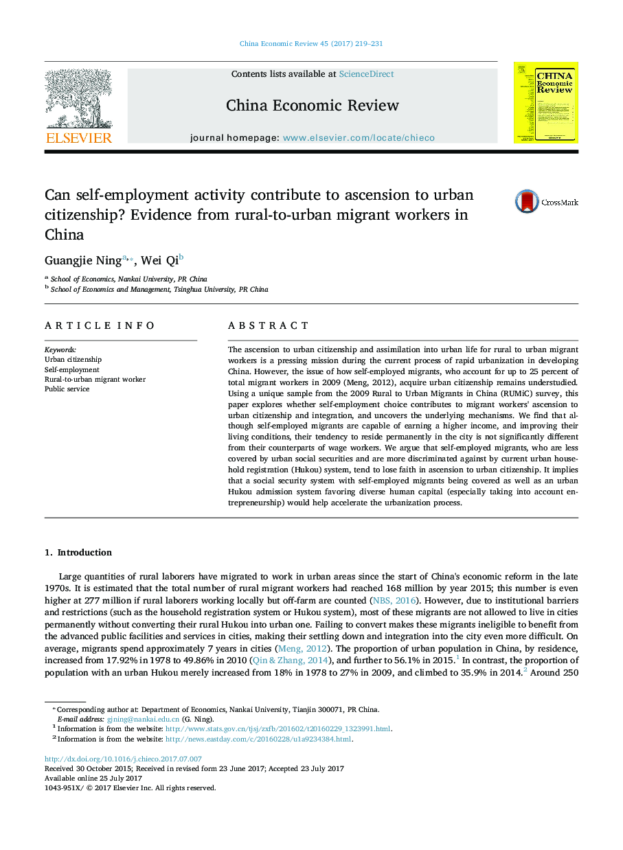 Can self-employment activity contribute to ascension to urban citizenship? Evidence from rural-to-urban migrant workers in China