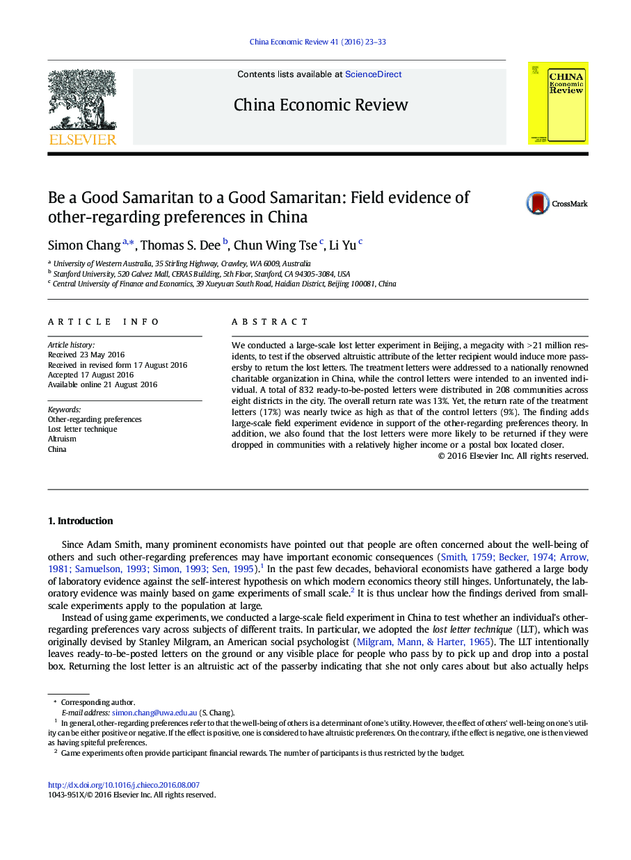 Be a Good Samaritan to a Good Samaritan: Field evidence of other-regarding preferences in China